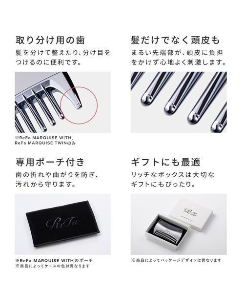 ReFa（リファ） ヘアブラシ マーキス ウィズ : ZOZOTOWN Yahoo!店