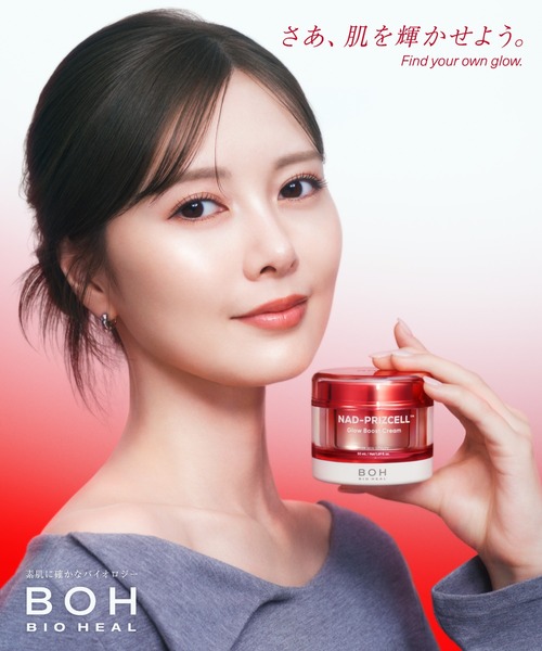 BIOHEAL BOH（バイオヒールボ） 美容液 オイル クリーム : ZOZOTOWN