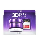 美容液 オイル クリーム バイオヒールボ bi...の詳細画像1