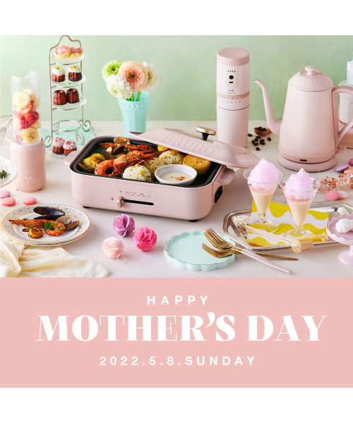 BRUNO（ブルーノ） コンパクトホットプレート : ZOZOTOWN Yahoo!店