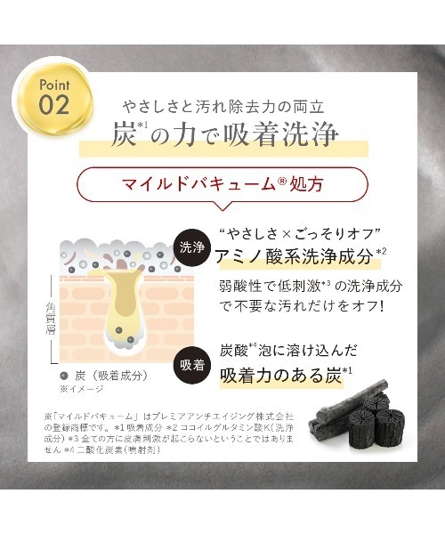 DUO（デュオ） 洗顔 ザ ブライトフォーム BK 泡状炭酸洗顔料 150g