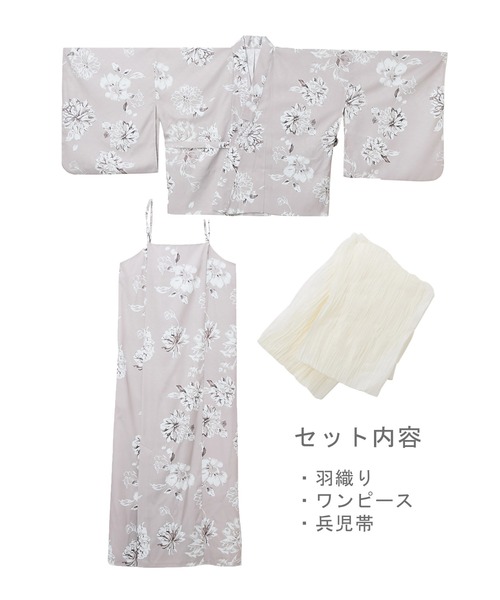 s3791①浴衣ワンピース♦新品♦反物から♦伊勢清々衣♦着丈１３０センチ セール】ワンピース浴衣セット（浴衣）｜SHE HER HER HERS（シー