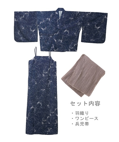 s3791①浴衣ワンピース♦新品♦反物から♦伊勢清々衣♦着丈１３０センチ 楽天市場】浴衣 ワンピース 上下＋帯1本 サックス/ピンク