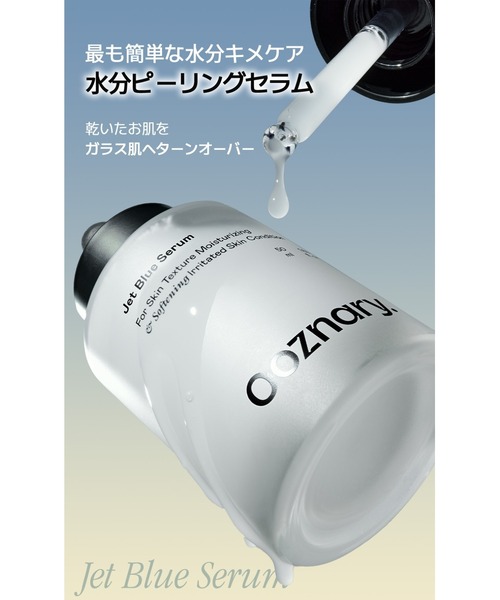 ミリオナ化粧品のおすすめ人気商品一覧 通販 - Yahoo!ショッピング