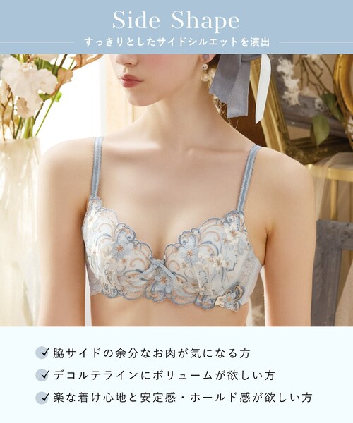 Risa Magli（リサマリ） ブラジャー アイシャ ブラジャー （D-F
