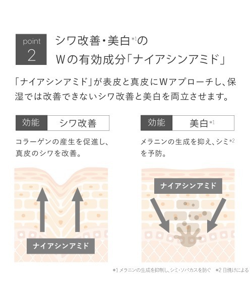 トゥヴェール uvカット スキンケアセット 「ZOZO限定」トゥヴェール 