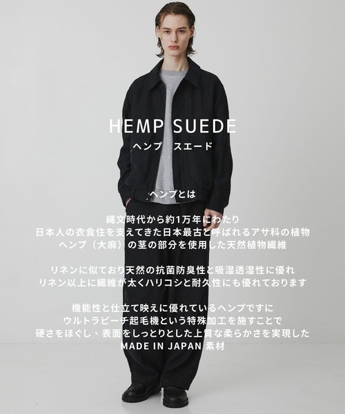 ワイドパンツ パンツ 「数量限定」HEMP SUEDE ファティーグパラシュートPT　｜ＳＥＴＵＰ可能 メンズの画像