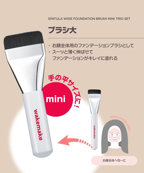 メイクブラシセット 資生堂（メイクブラシ）｜メイク道具 | コスメ