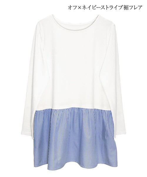 Tiaclasse tシャツ 「安田美沙子さん着用・選べる裾」 レイヤードヘム