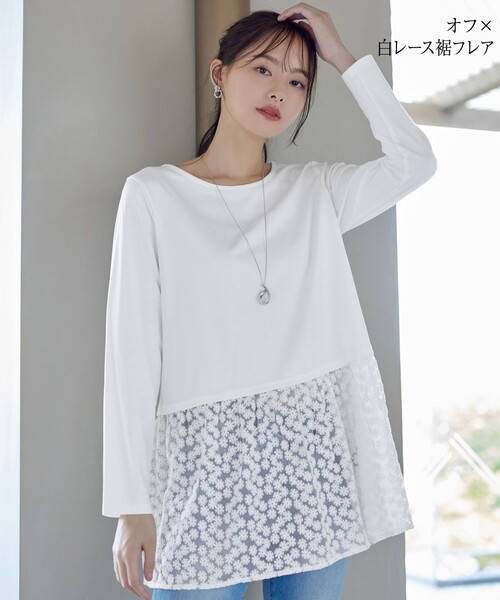 【 新品タグ付き】キャットデザイン カットソー白 渋谷店・WEB限定】SWINGING CATニットポケットカットソー（カットソー