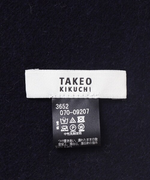 マフラー 「洗えるメリノウール混」グラデーション マフラー メンズ | TAKEO KIKUCHI | 08
