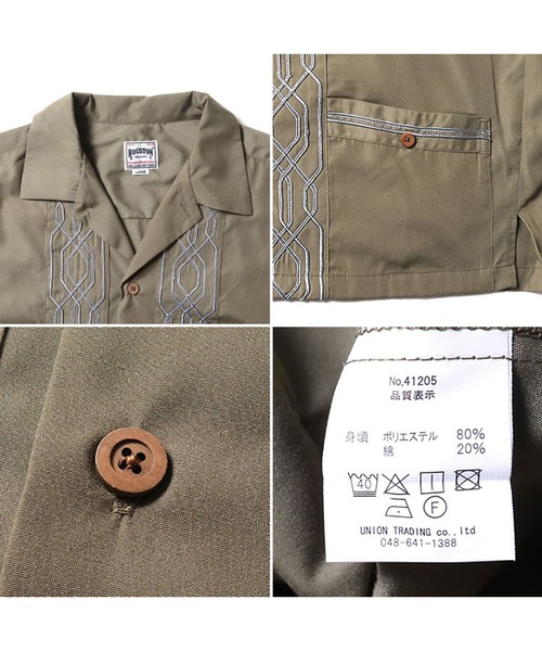 Houstonページ HOUSTON シャツ コード刺繍キューバシャツ(WAIST POCKET) メンズ