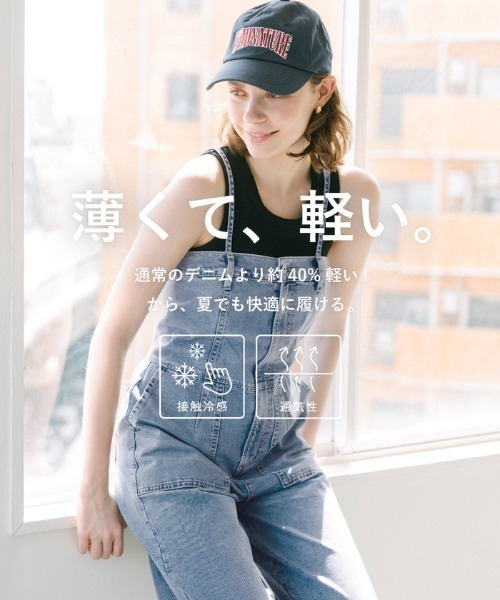 coca（コカ） サロペット オーバーオール ベアデニムサロペット
