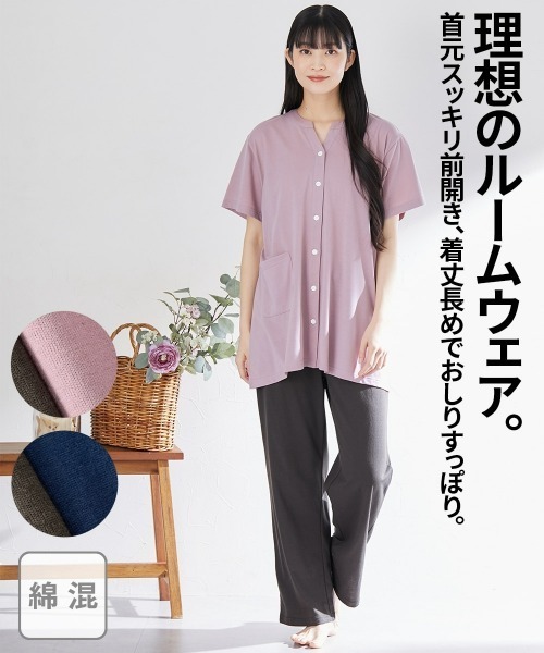 チュニックのパジャマ　未使用品 楽天市場】チュニック（パジャマ｜ナイトウェア・ルームウェア