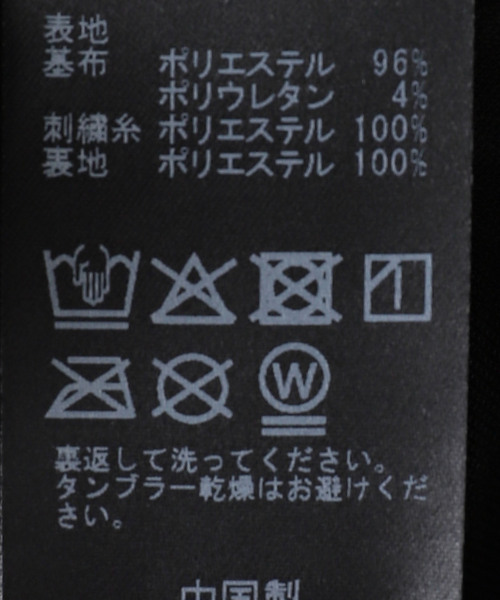 SLOBE IENA（スローブイエナ） スカート フラワーエンブロイダリー