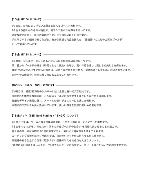 ネックレス 「WEB限定」MIXスクエアネックレス K10 レディースの画像