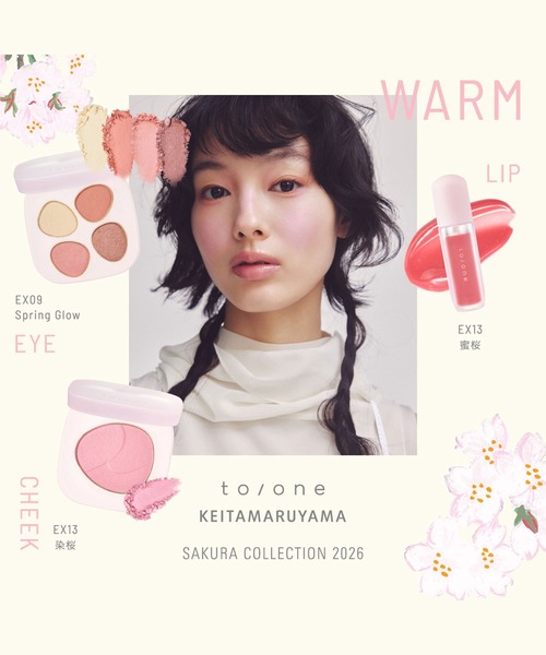 Zo&friends パスポートケース　チーク　ハイライト　口紅 to/one（トーン） チーク : ZOZOTOWN Yahoo!店 - 通販 - Yahoo