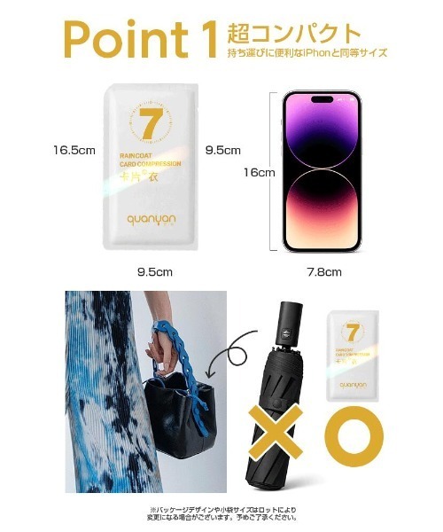 カッパ レインコート 使い捨てレインコート7個セット レディース