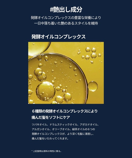 ヘアオイル moremo for men STYLING SERUM S (スタイリングセラム) :58267109:ZOZOTOWN Yahoo!店 - 通販 - Yahoo!ショッピング ヘアオイル moremo for men STYLING SERUM S (スタイリングセラム) :58267109:ZOZOTOWN Yahoo!店 - 通販 - Yahoo!ショッピング