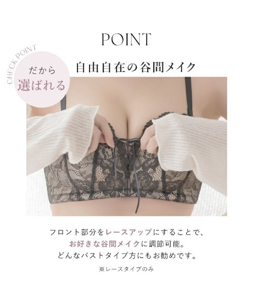 tu-hacci ブラジャー 1.5倍盛りストラップレス/ノンワイヤーブラ
