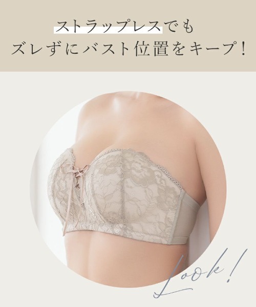 tu-hacci ブラジャー 1.5倍盛りストラップレス/ノンワイヤーブラ