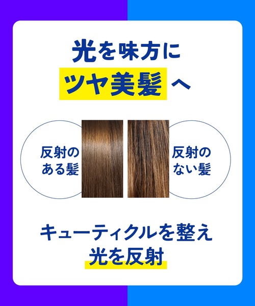 Balalance（バラランス） トリートメント ヘアセラムミスト 02