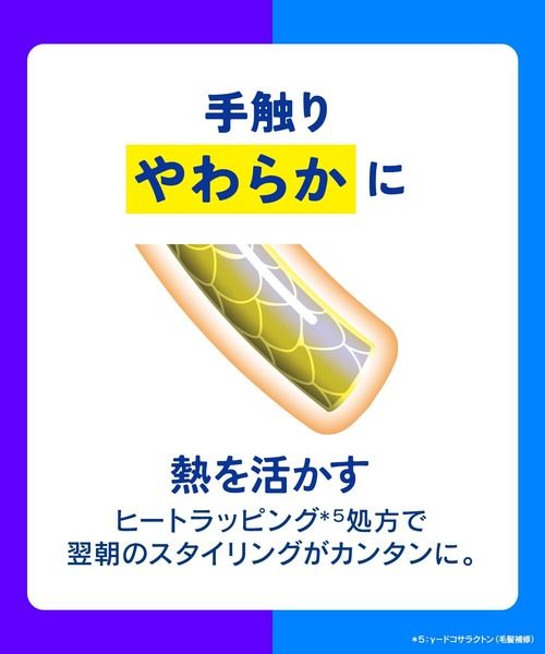 Balalance（バラランス） トリートメント ヘアセラムミスト 02