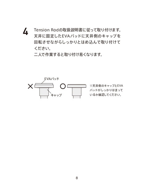 照明 「DRAW A LINE/ドローアライン」026 Fabric Lampの画像