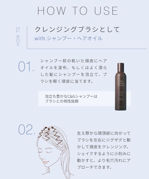 john masters organics（ジョンマスターオーガニック） ヘアブラシ