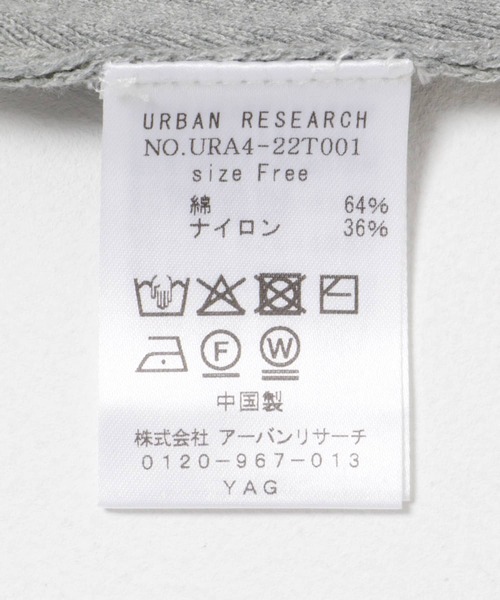 URBAN RESEARCH / アーバンリサーチ スウェットライクカーディガン スウェットライクカーディガン[URA4-22T001]｜URBAN RESEARCH