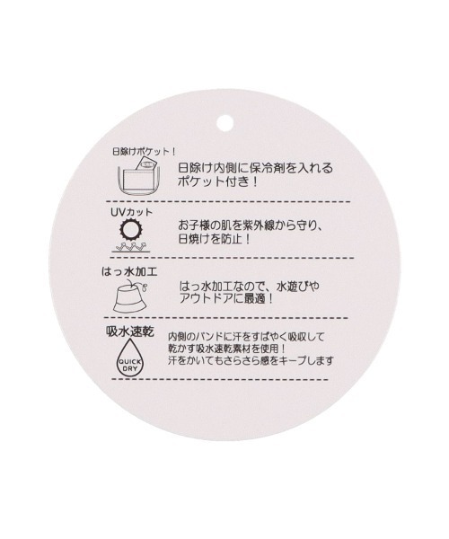 Kids Foret（キッズフォーレ） 帽子 ハット 働く車柄撥水ハット・帽子