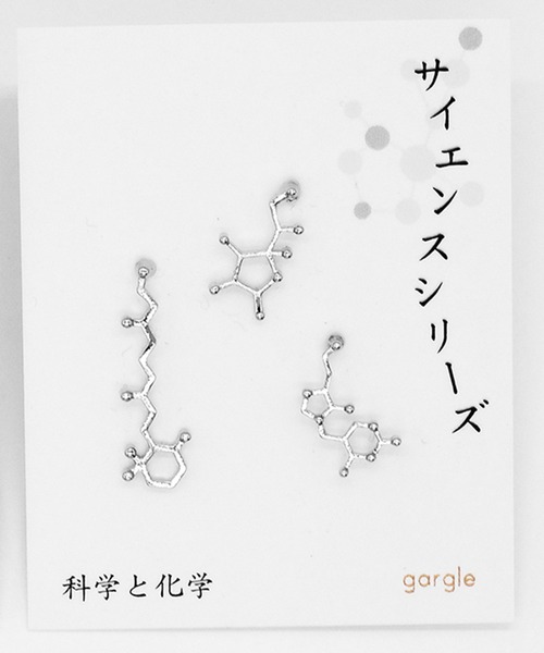 gargle（ガーグル） ピアス ガーグル：サイエンスシリーズ マルチな