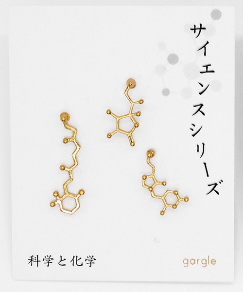 gargle（ガーグル） ピアス ガーグル：サイエンスシリーズ マルチな