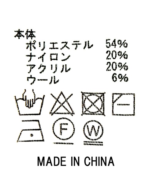 「Gready Brilliant」 「favori」長袖ニット 38 ホワイト レディース_画像8