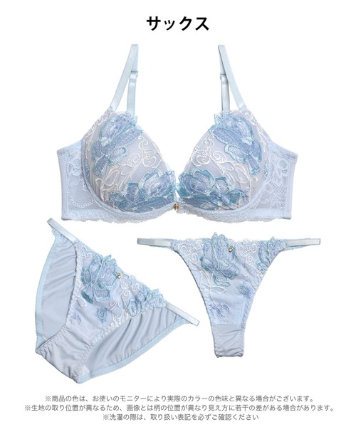 ブラジャー ショーツセット 「3点セット」エレガントロゼブラジャー ブラジャー ショーツセット 「3点セット」エレガントロゼブラジャー