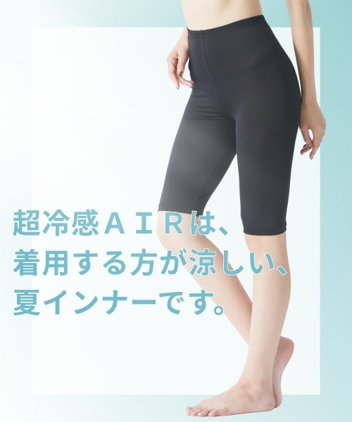 ニッセン（nissen） レギンス スパッツ 超冷感AIR 5分丈オーバー