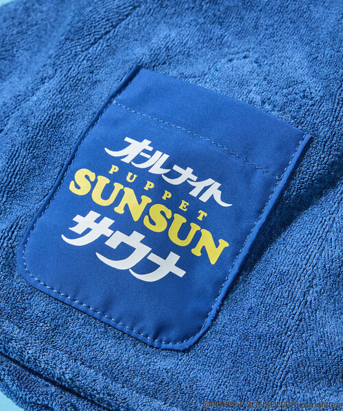 FREAK'S STORE（フリークスストア） バス トイレ SAUVENIR/サウベニア