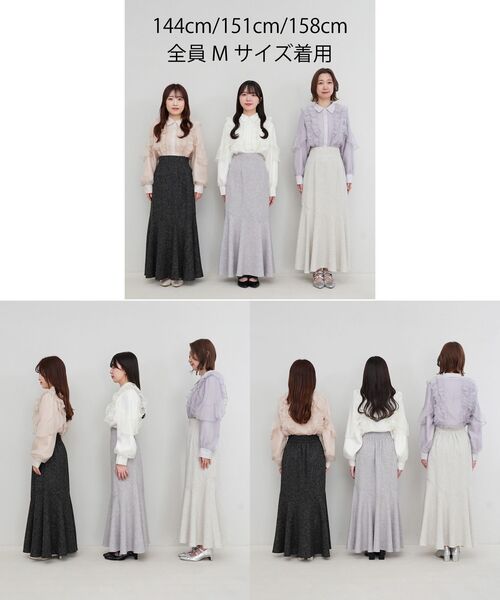 MAJESTIC LEGON（マジェスティックレゴン） スカート ツイード