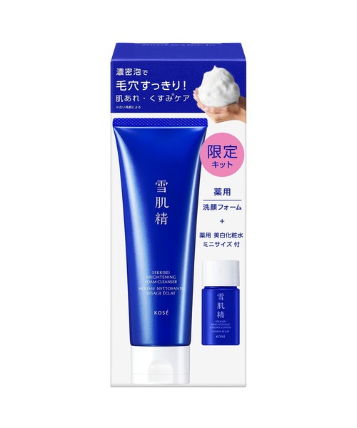 雪肌精（SEKKISEI） 洗顔 医薬部外品 / 薬用雪肌精 ブライトニング 