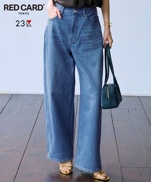 23区（ニジュウサンク） ジーンズ デニム デニムパンツ 「見上愛さん