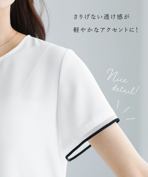 ブラウス シャツ 夏 半袖 「 ラクして整うカセット服 」 さらさら