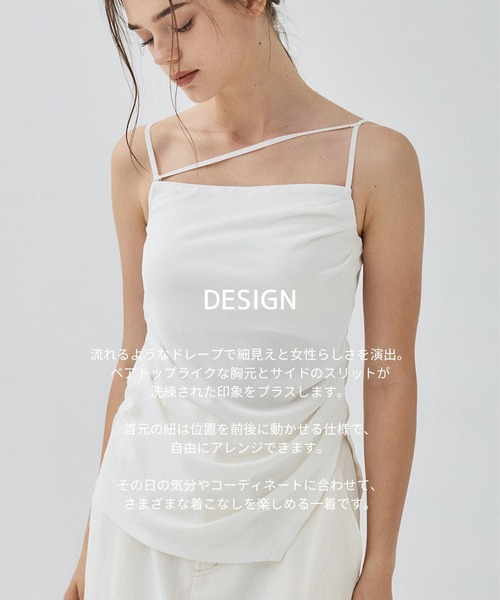 tシャツ hazyドレープベアキャミソール /hazy tokyo×PUBLIC 第三弾