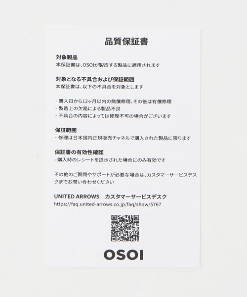 ショルダーバッグ バッグ 「別注」「OSOI」BOAT WIDE MINI LT.BLUE