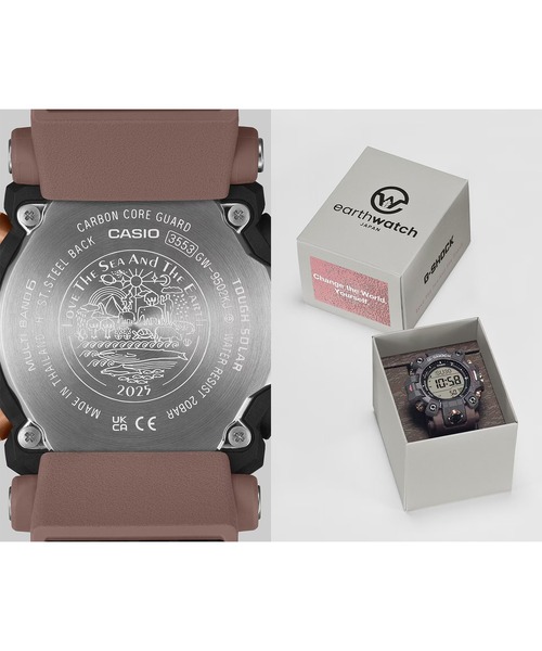 G-SHOCK 腕時計 G-SHOCK/ジーショック MASTER OF G-LAND ”Earthwatch