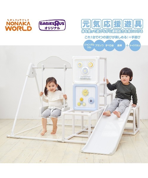 【美品/付属品完備】運動と知育のマイファースト ロングスロープ キッズパーク 運動と知育のマイファーストロングスロープキッズパーク : ZOZOTOWN
