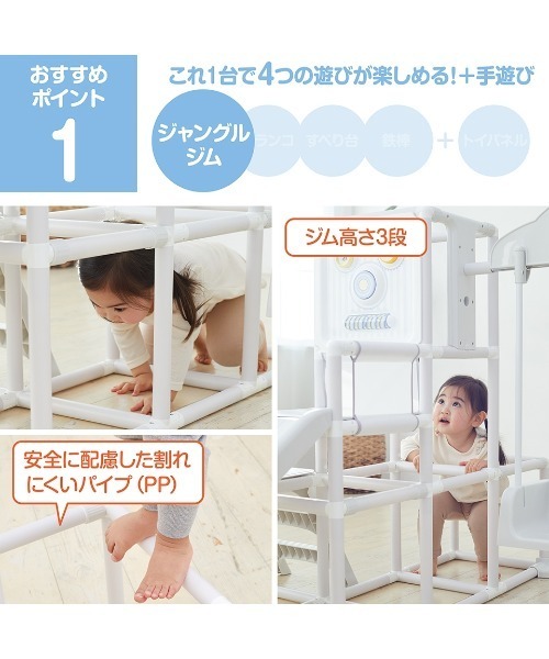 運動と知育のマイファーストロングスロープキッズパーク : ZOZOTOWN