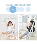 運動と知育のマイファーストロングスロープキッズパークの詳細画像2