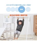 運動と知育のマイファーストロングスロープキッズパークの詳細画像4