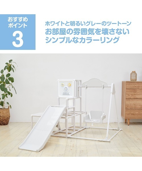 運動と知育のマイファーストロングスロープキッズパーク : ZOZOTOWN