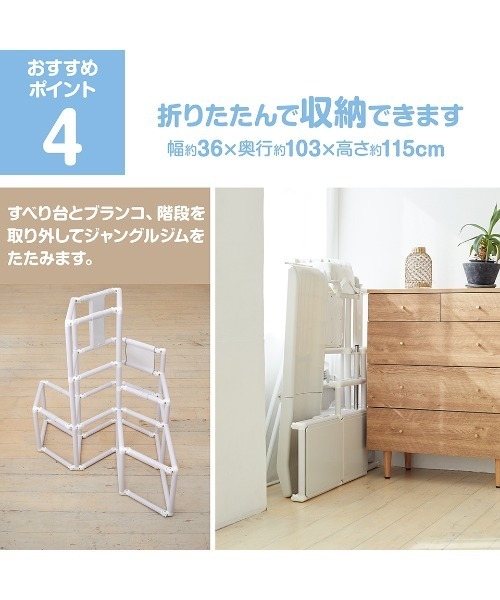 運動と知育のマイファーストロングスロープキッズパーク : ZOZOTOWN